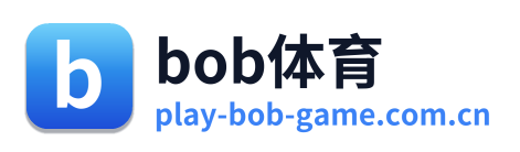 bob体育